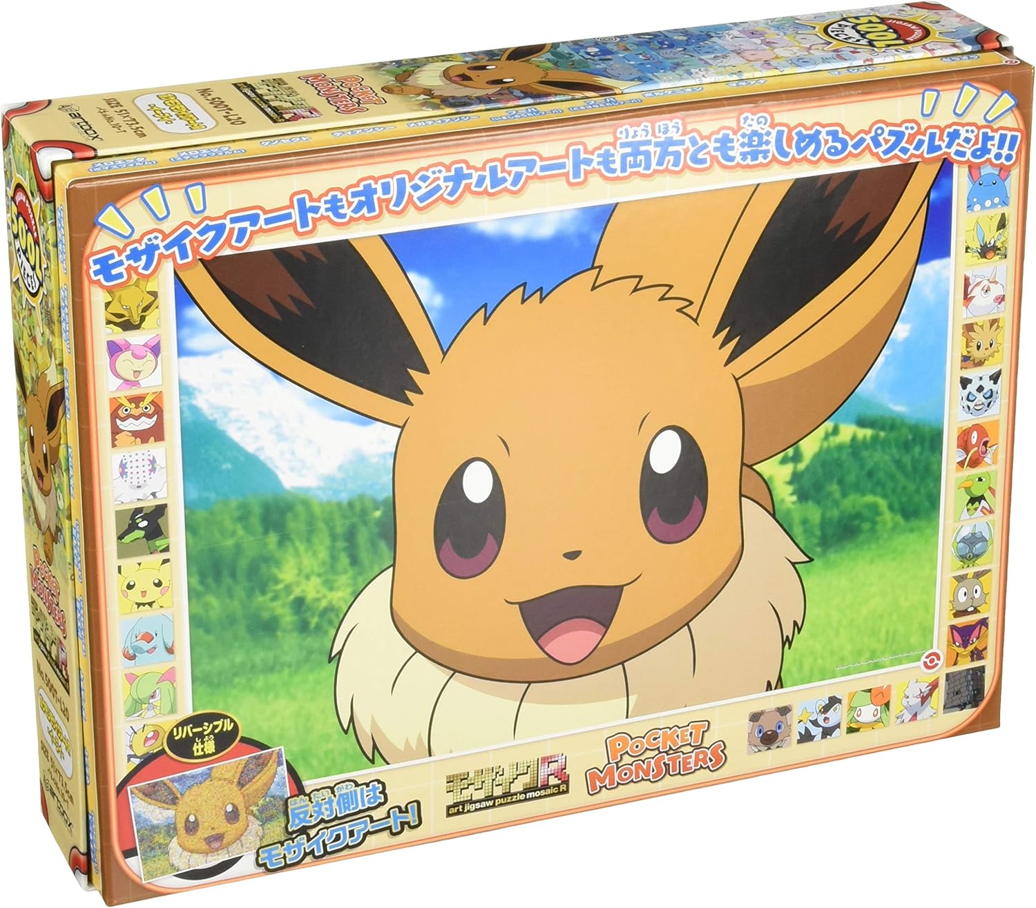 Ensky 500T-L20 Pokemon Mosaic Art R Eevee - Pokémon (Puzzle, 500 Pieces, 51 x 73.5 cm) - BanzaiHobby