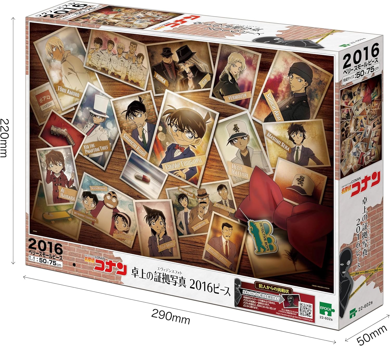 Epoch 22-602s Tabletop evidence photo Detective Conan Puzzle - BanzaiHobby