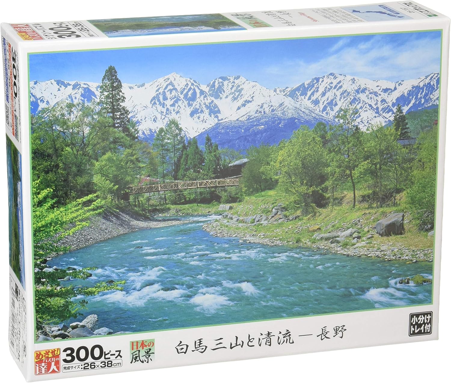Epoch 25-157 Hakuba Sanzan and clear streams - Nagano Puzzle - BanzaiHobby