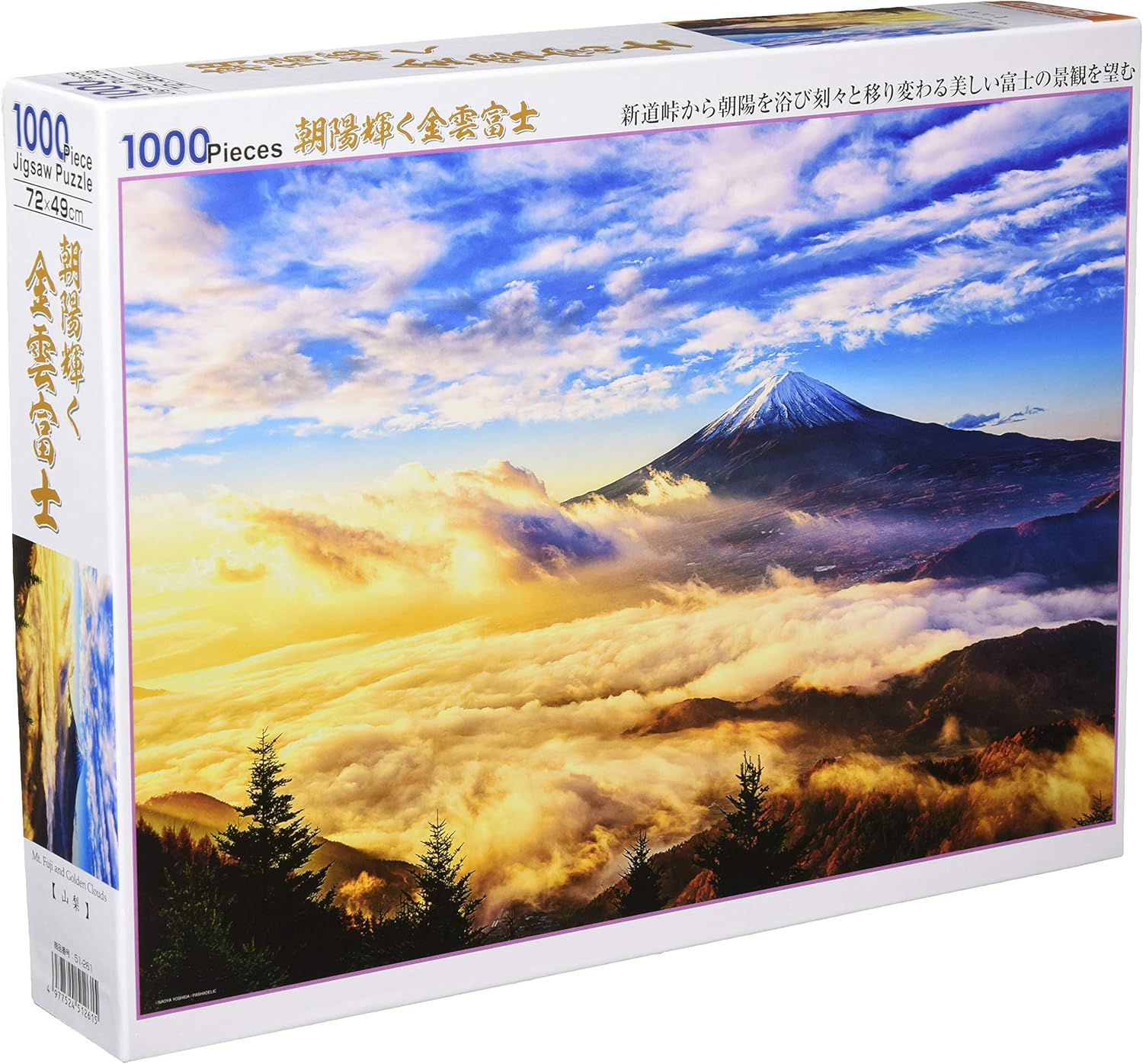 Beverly 51-261Fuji with the morning sun shining Puzzle - BanzaiHobby