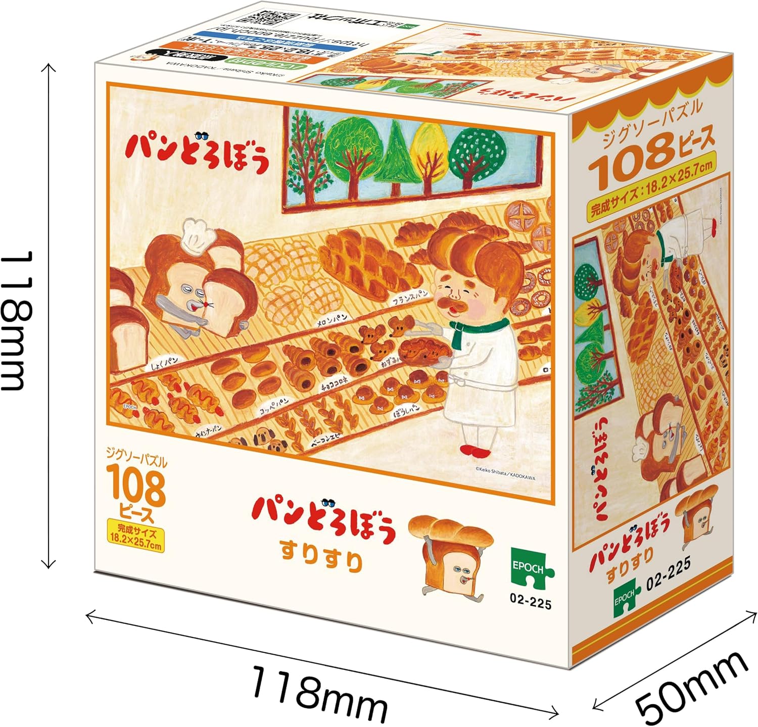 Epoch 02-225 Bread Thief Suri Suri Puzzle - BanzaiHobby