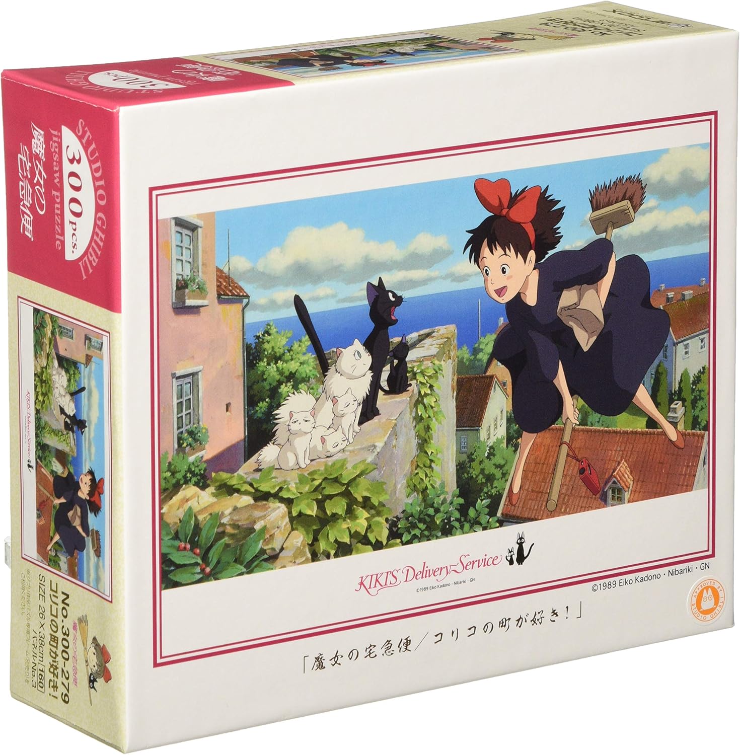 Ensky 300-279 I love the town of Koriko from Kiki's Delivery Service! - Ghibli (Puzzle, 300 Pieces, 26 x 38 cm) - BanzaiHobby
