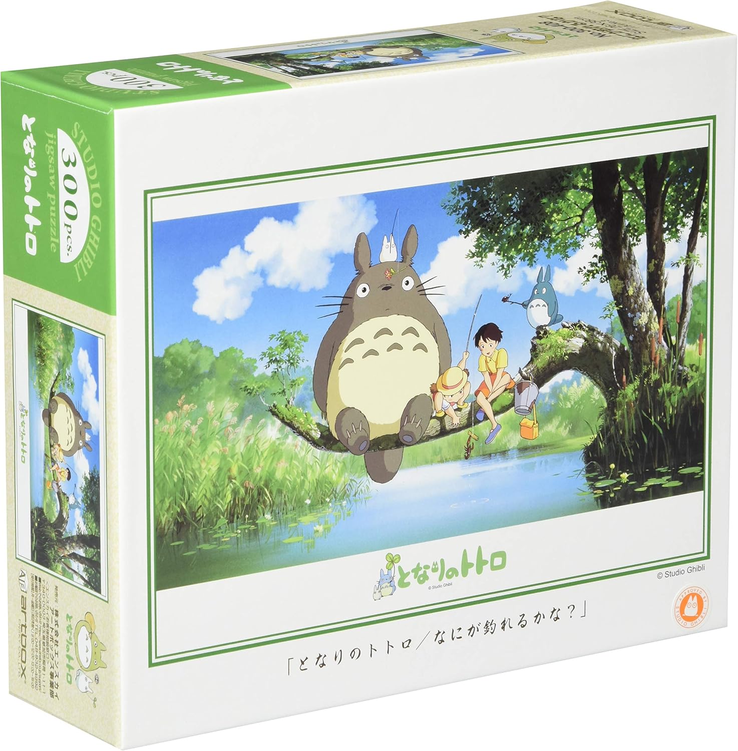 Ensky 300-408 My Neighbor Totoro What can you catch? - Ghibli (Puzzle, 300 Pieces, 26 x 38 cm) - BanzaiHobby