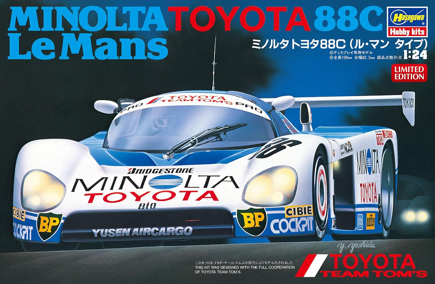 Hasegawa 20426 1/24 Minolta Toyota 88C (Le Mans Type)