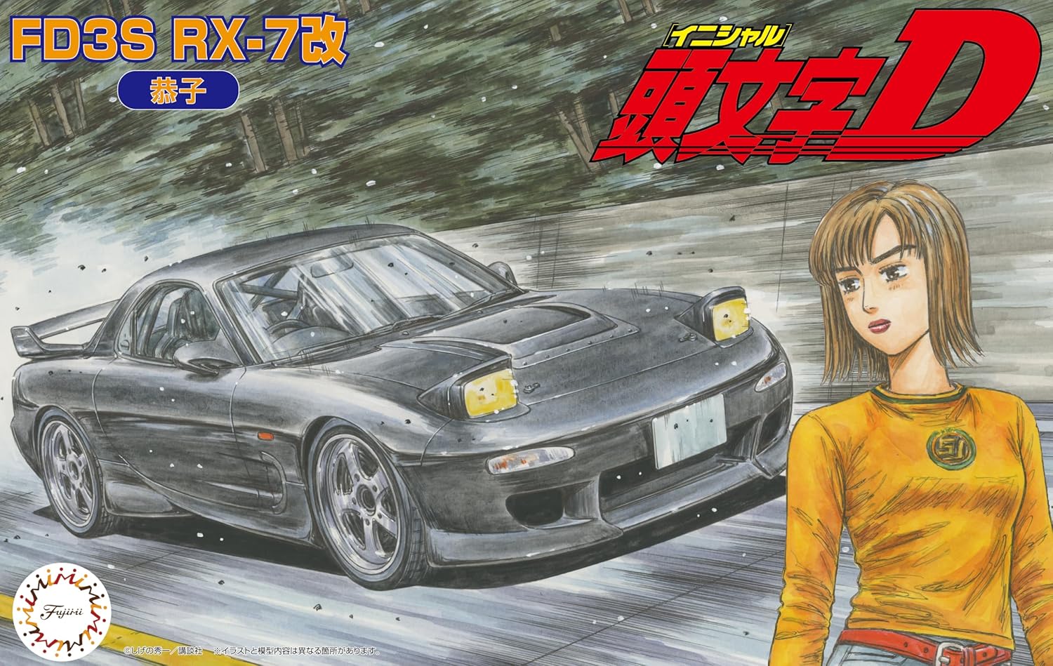Fujimi 183732 1/24 Initial D Series No.17 FD3S RX-7 Kai Kyoko - BanzaiHobby