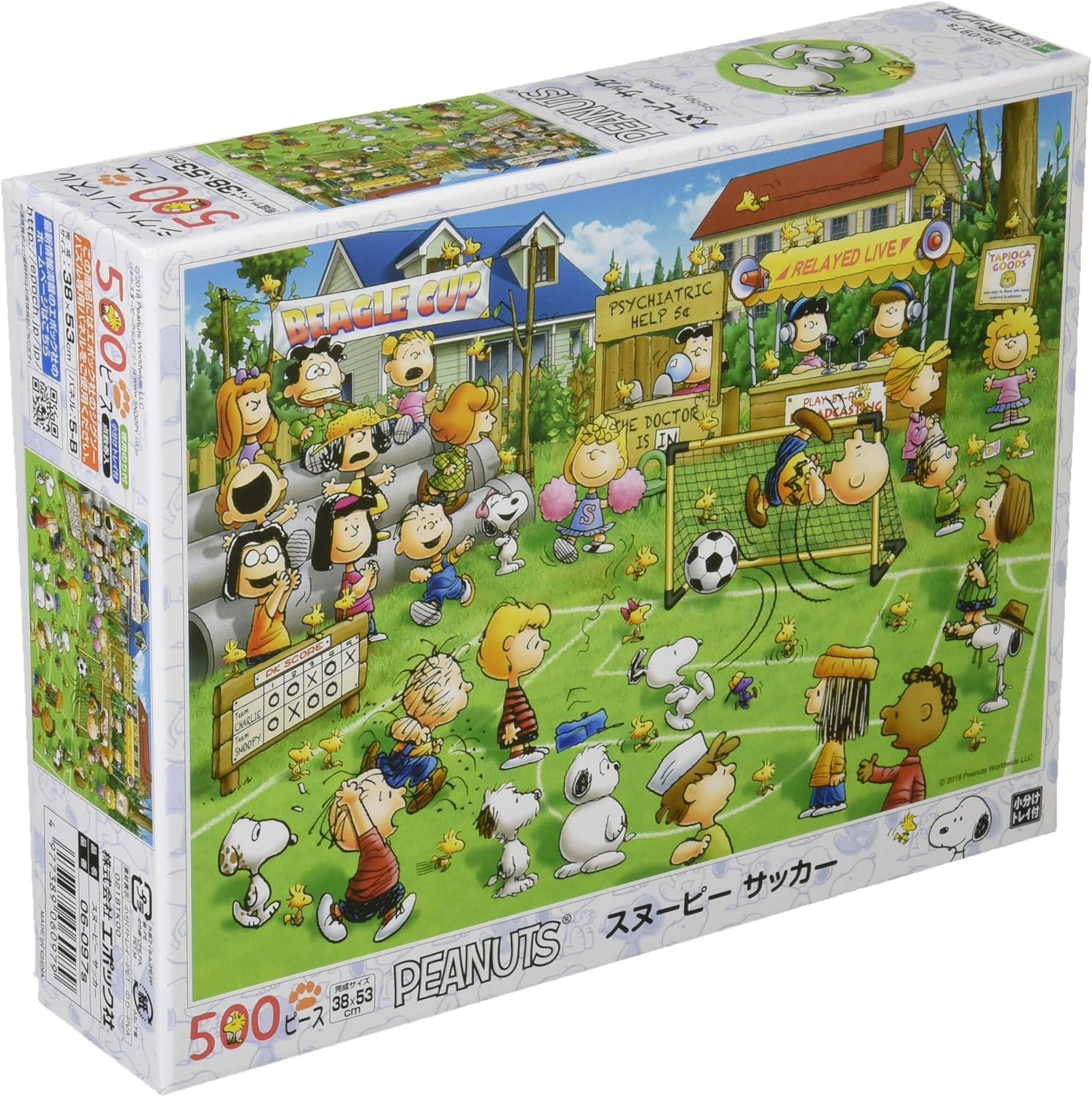 Epoch 06-097s soccer Puzzle - BanzaiHobby