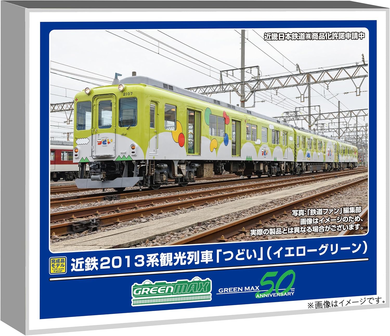 格安SALEスタート!の商品をすべて N 50798 Max Green Gauge Train Tourist Series 2013 Kintetsu 鉄道模型