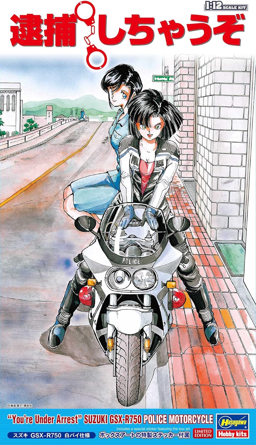 Hasegawa SP707 1/12 You're Under Arrest Suzuki GSX-R750 Police Motorcycle