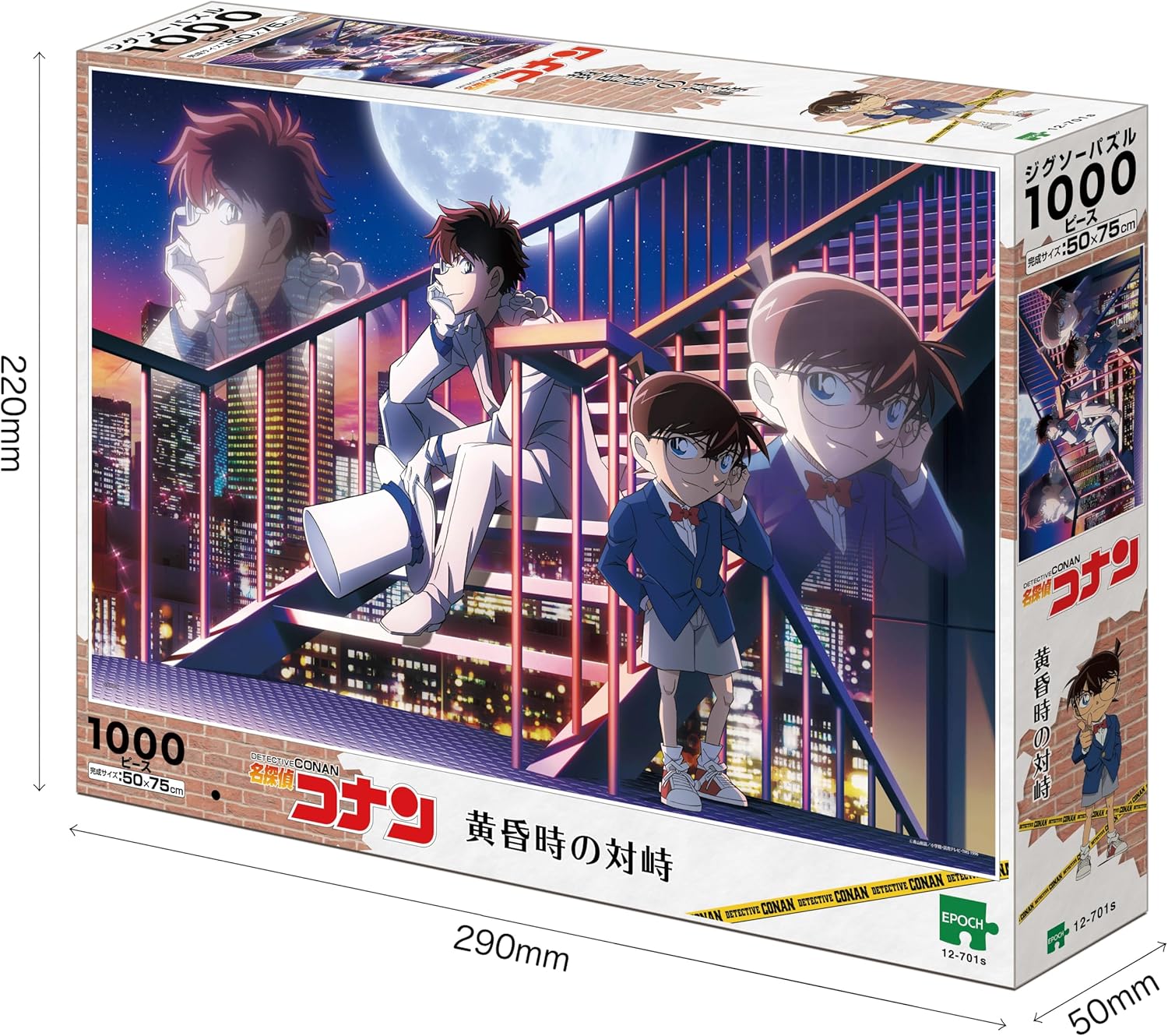 Epoch 12-701s Confrontation at Dusk Detective Conan Puzzle - BanzaiHobby