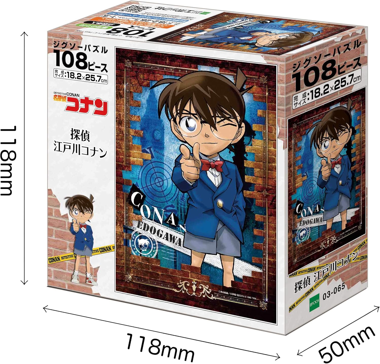 Epoch 03-065 Detective Edogawa Conan Puzzle - BanzaiHobby