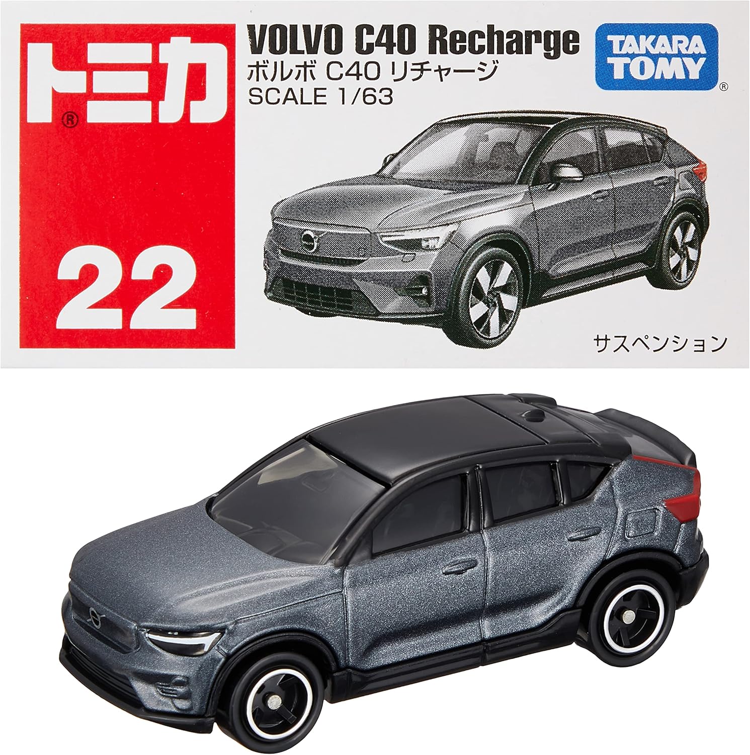 Tomica Box 022 Volvo C40 Recharge - BanzaiHobby