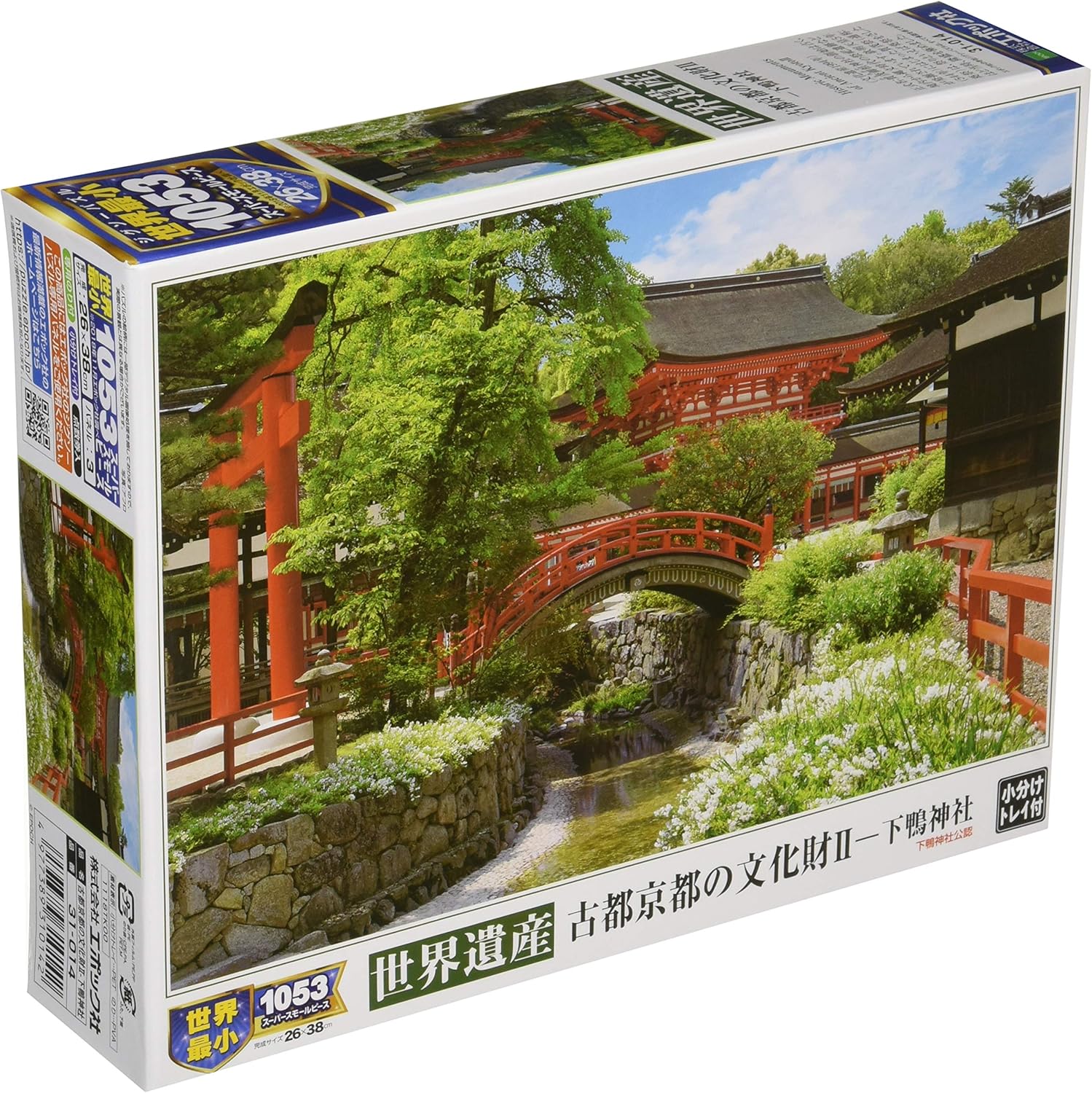 Epoch 31-014 Cultural Assets of Ancient Kyoto II Shimogamo Shrine Puzzle - BanzaiHobby