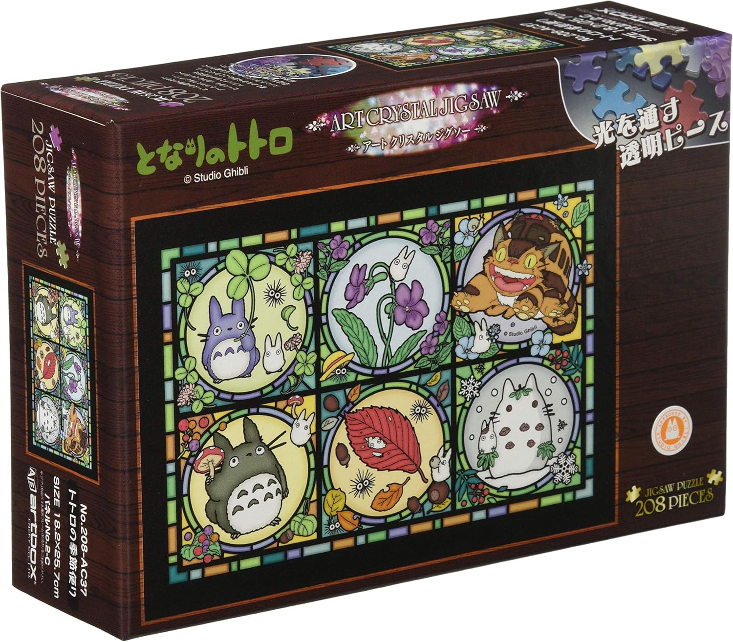 Ensky 208-AC37 My Neighbor Totoro Art Crystal Totoro's Seasonal News - Ghibli (Puzzle, 208 Pieces, 18.2 x 25.7 cm) - BanzaiHobby