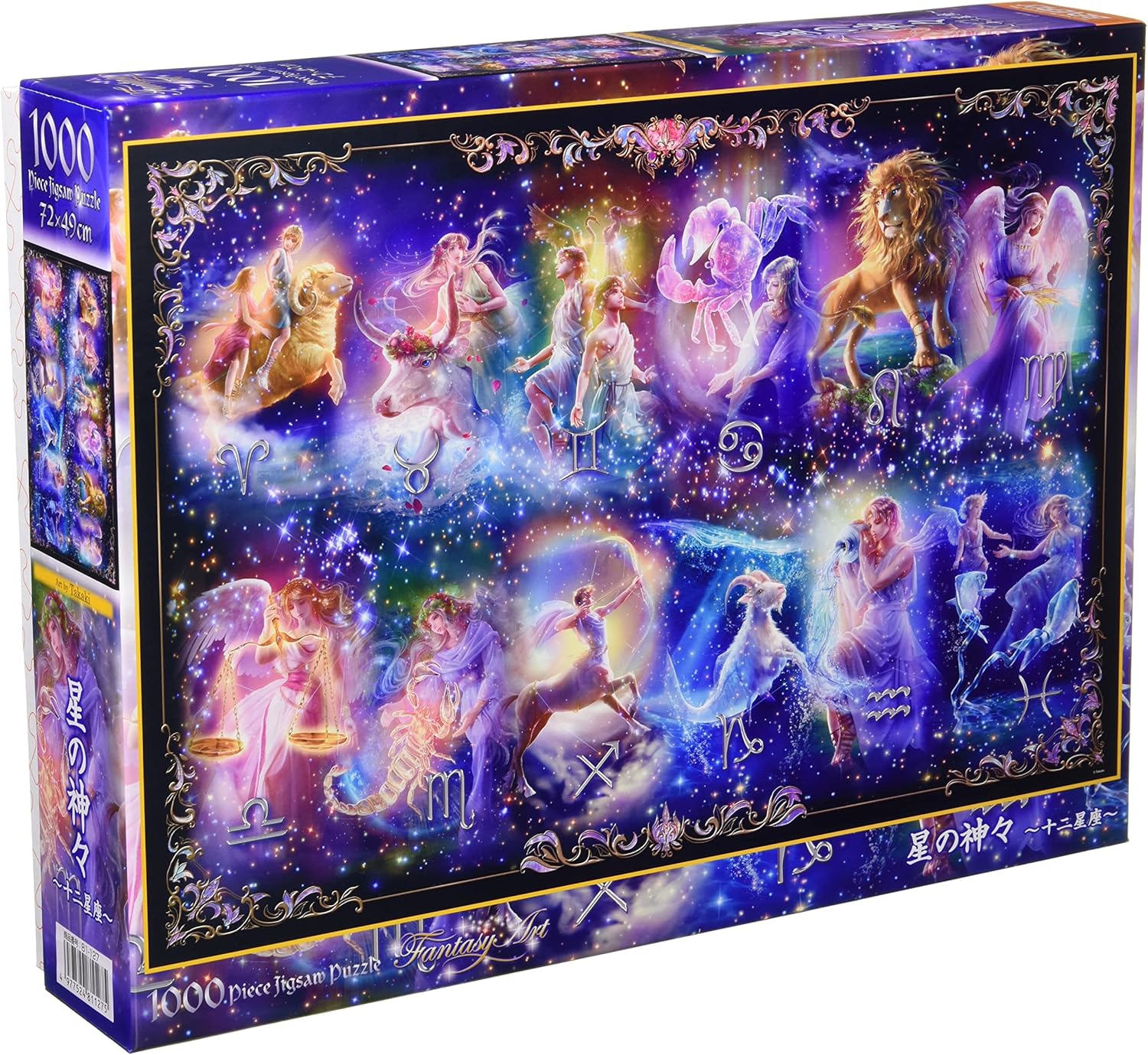 Beverly 81-127Star Gods Twelve Constellations Puzzle - BanzaiHobby