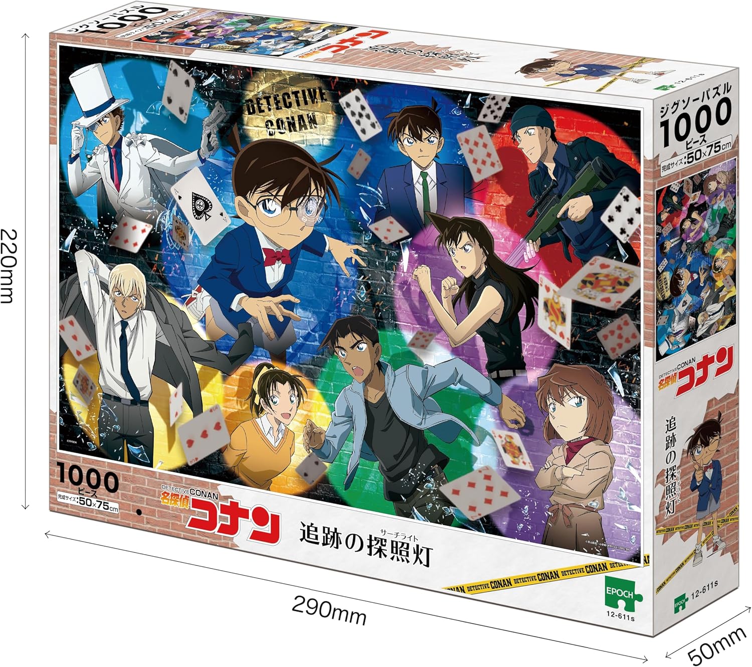 Epoch 12-611s Searchlight of Pursuit Detective Conan Puzzle - BanzaiHobby
