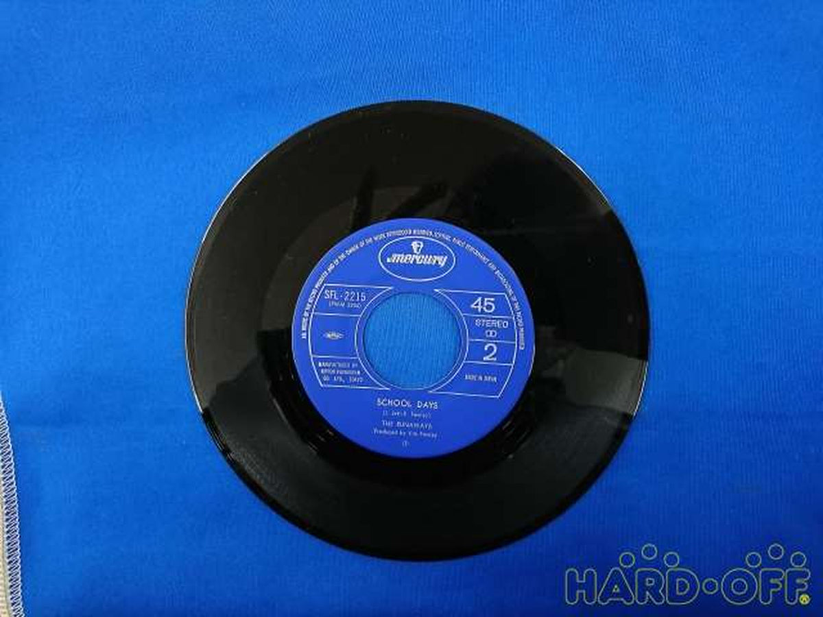 MERCURY LITTLE SISTER SFL-2215