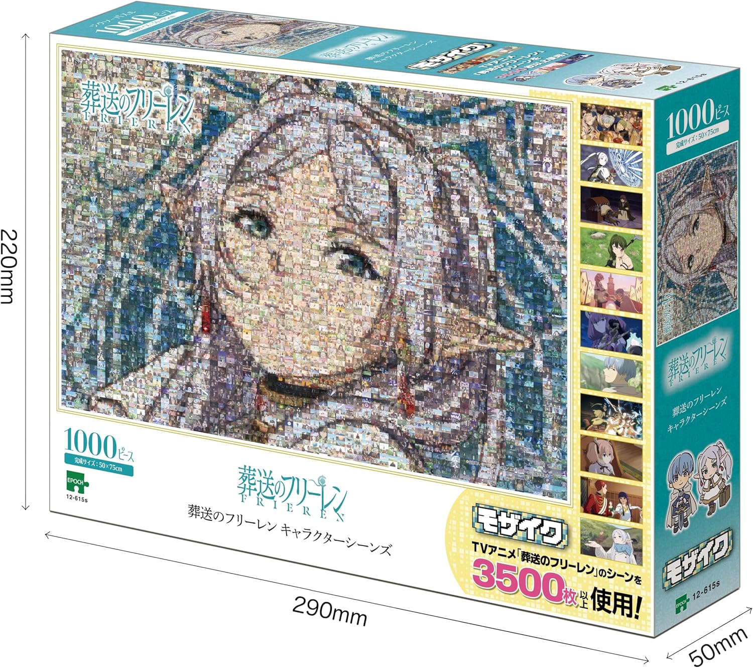 Epoch 12-615s Funeral of Freiren Character Scenes Puzzle - BanzaiHobby