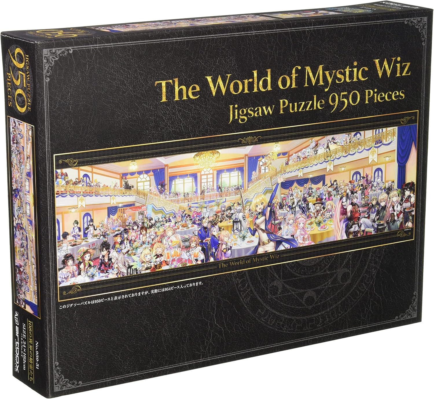 Ensky 950-51 108 Spirits of Other Worlds - Quiz RPG Wizard and the Black Cat Wiz (Puzzle, 950 Pieces, 34 x 102 cm) - BanzaiHobby