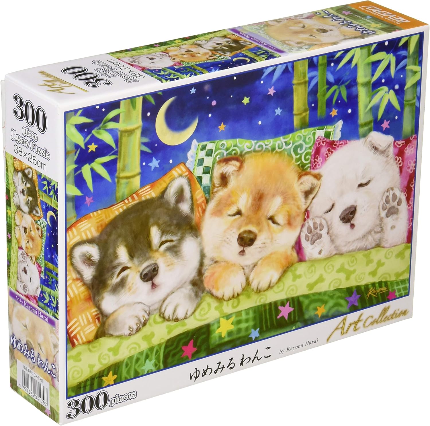 Beverly 33-179Kayomi Harai Dreaming Dog Puzzle - BanzaiHobby