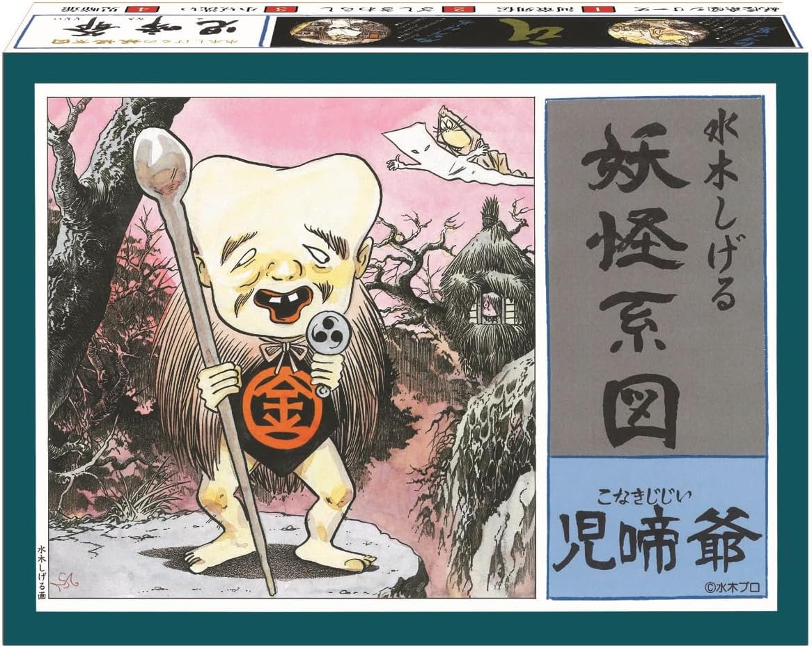 Doyusha Yo-Kai Genealogy Series (Reprint Edition) Konokijiii - BanzaiHobby