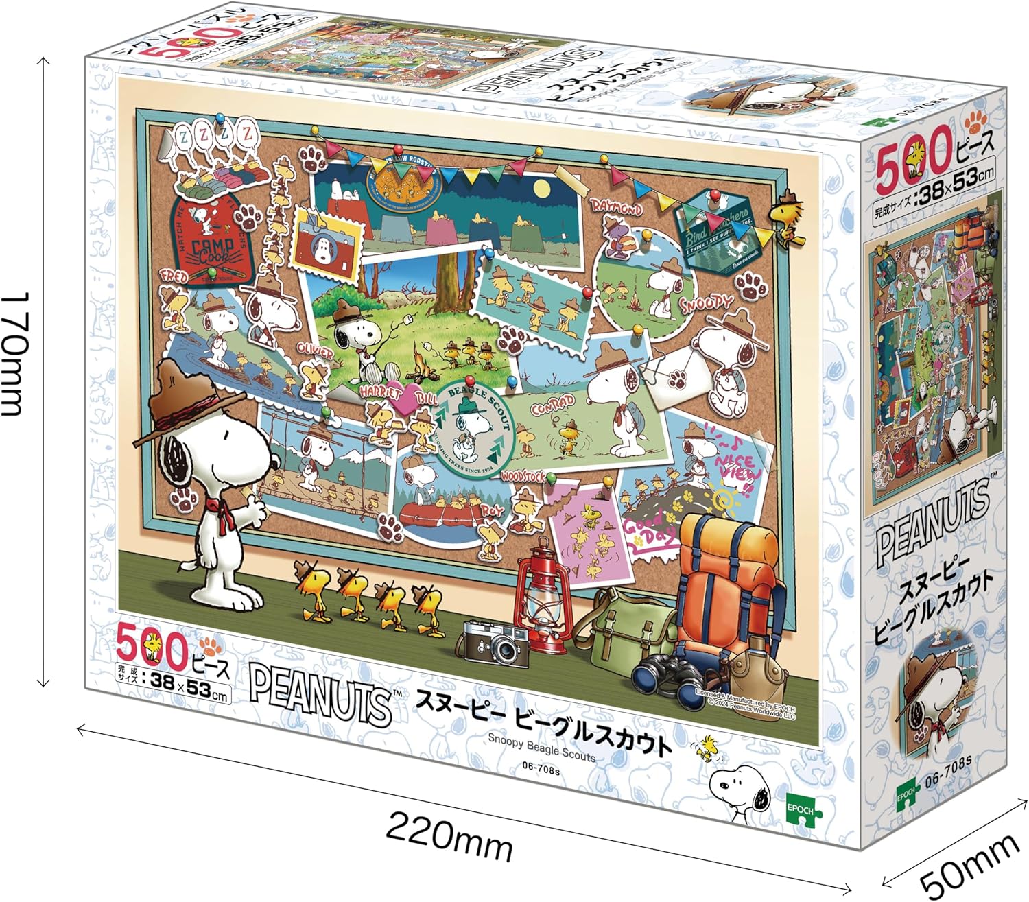 Epoch 06-708s Snoopy Beagle Scout Puzzle - BanzaiHobby
