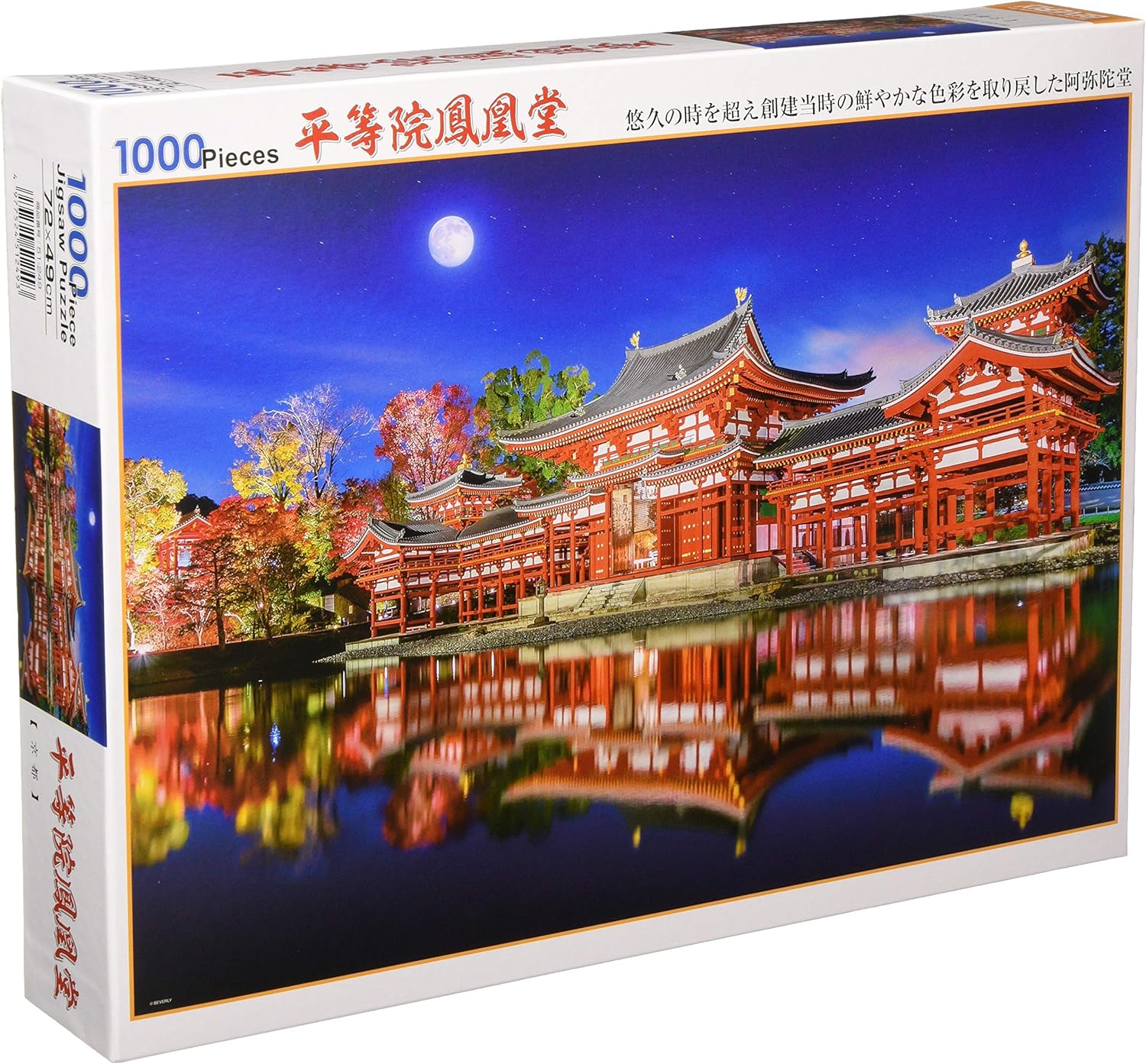 Beverly 51-249Byodoin Phoenix Hall Puzzle - BanzaiHobby