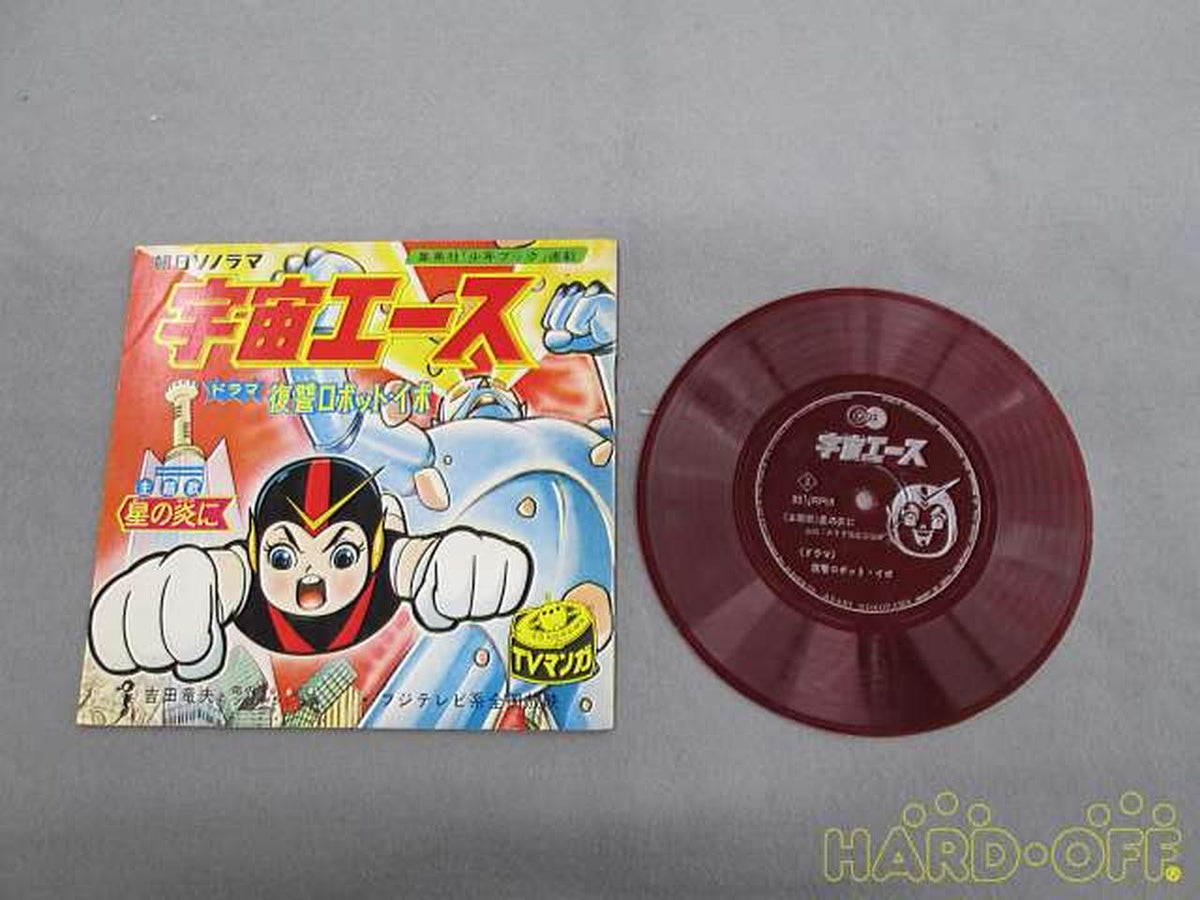 Japanese music Japanese music