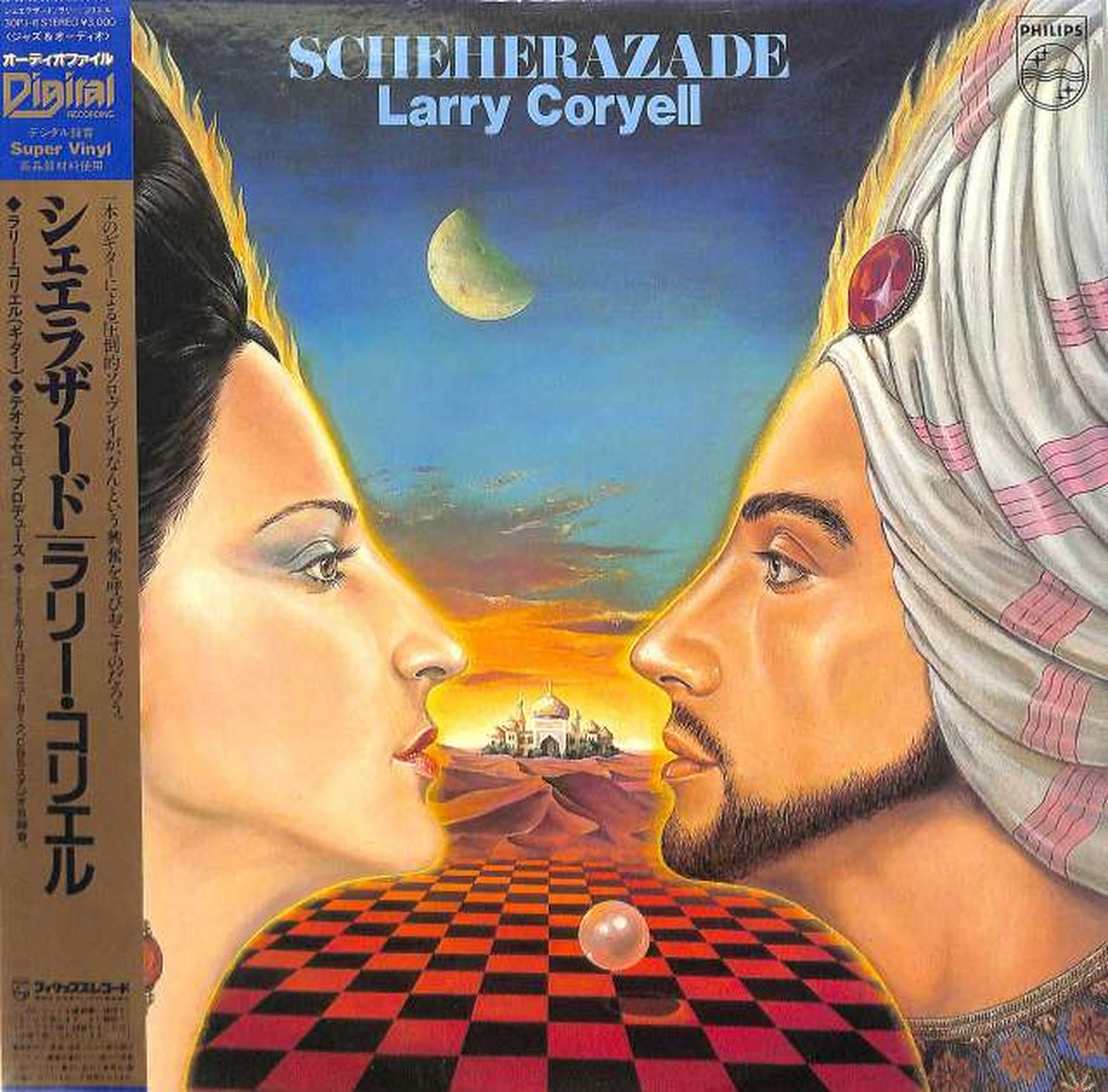 Nippon Phonogram Larry Corriel "Sherazade" 30PJ-6