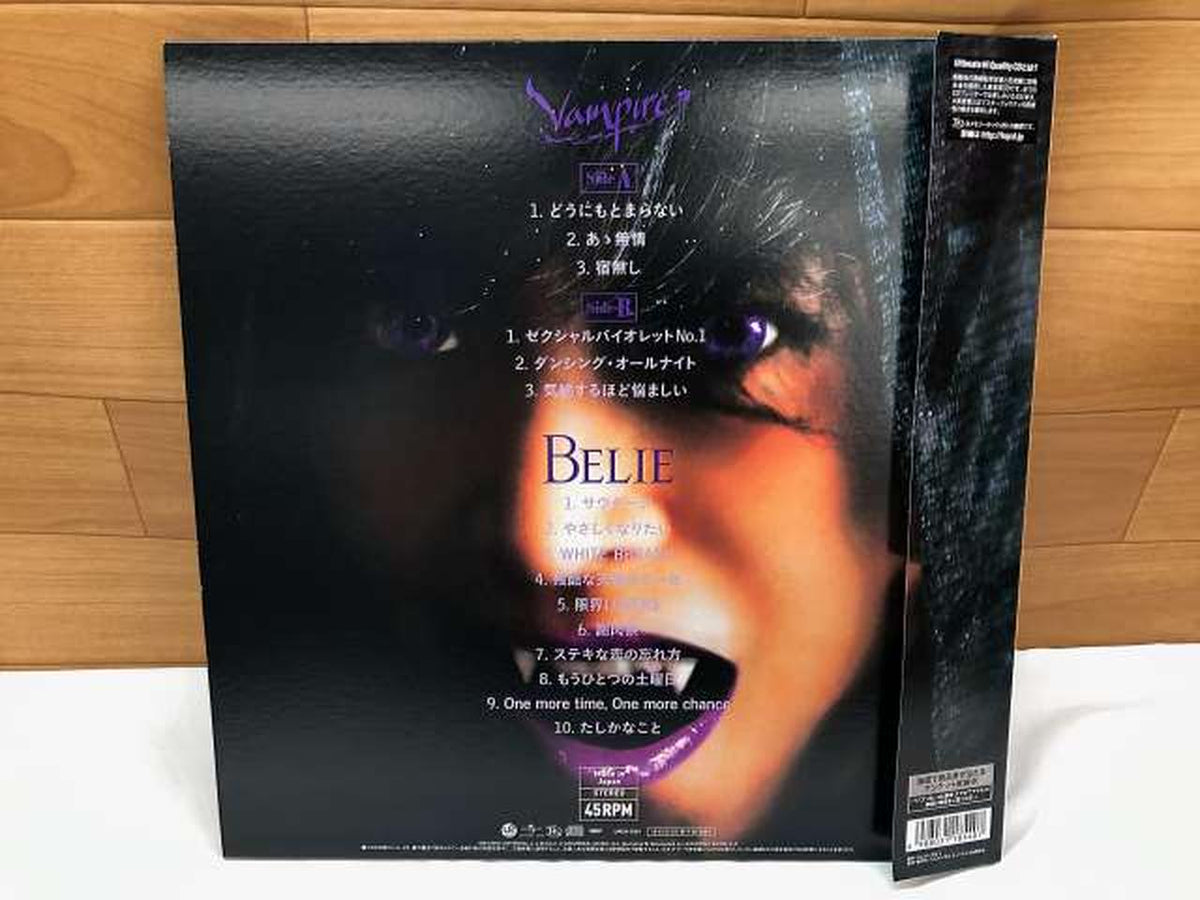UNIVERSAL LP / CD UPCH-7207