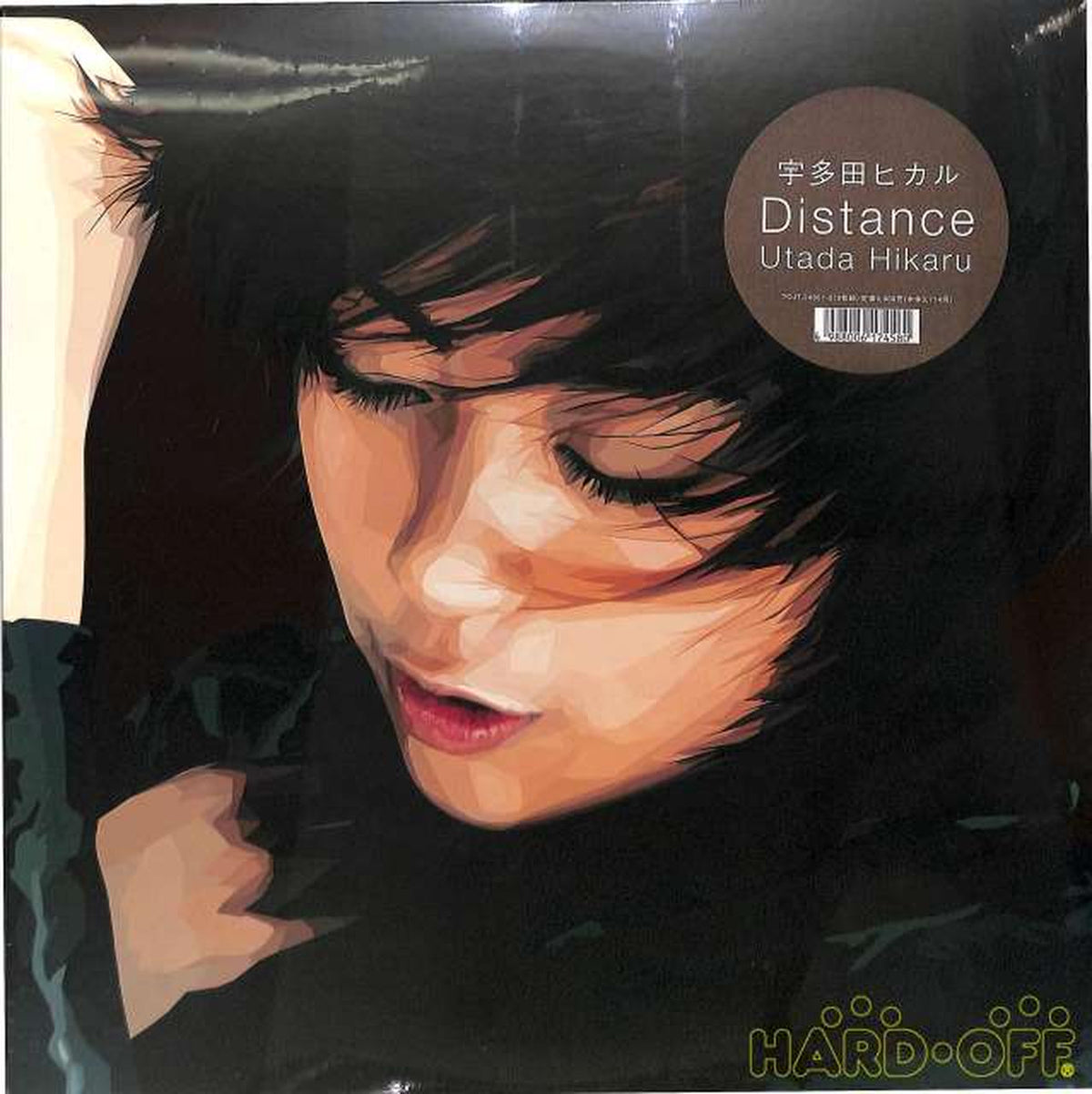 Toshiba EMI Hikaru Utada "DISTANCE" TOJT-24651
