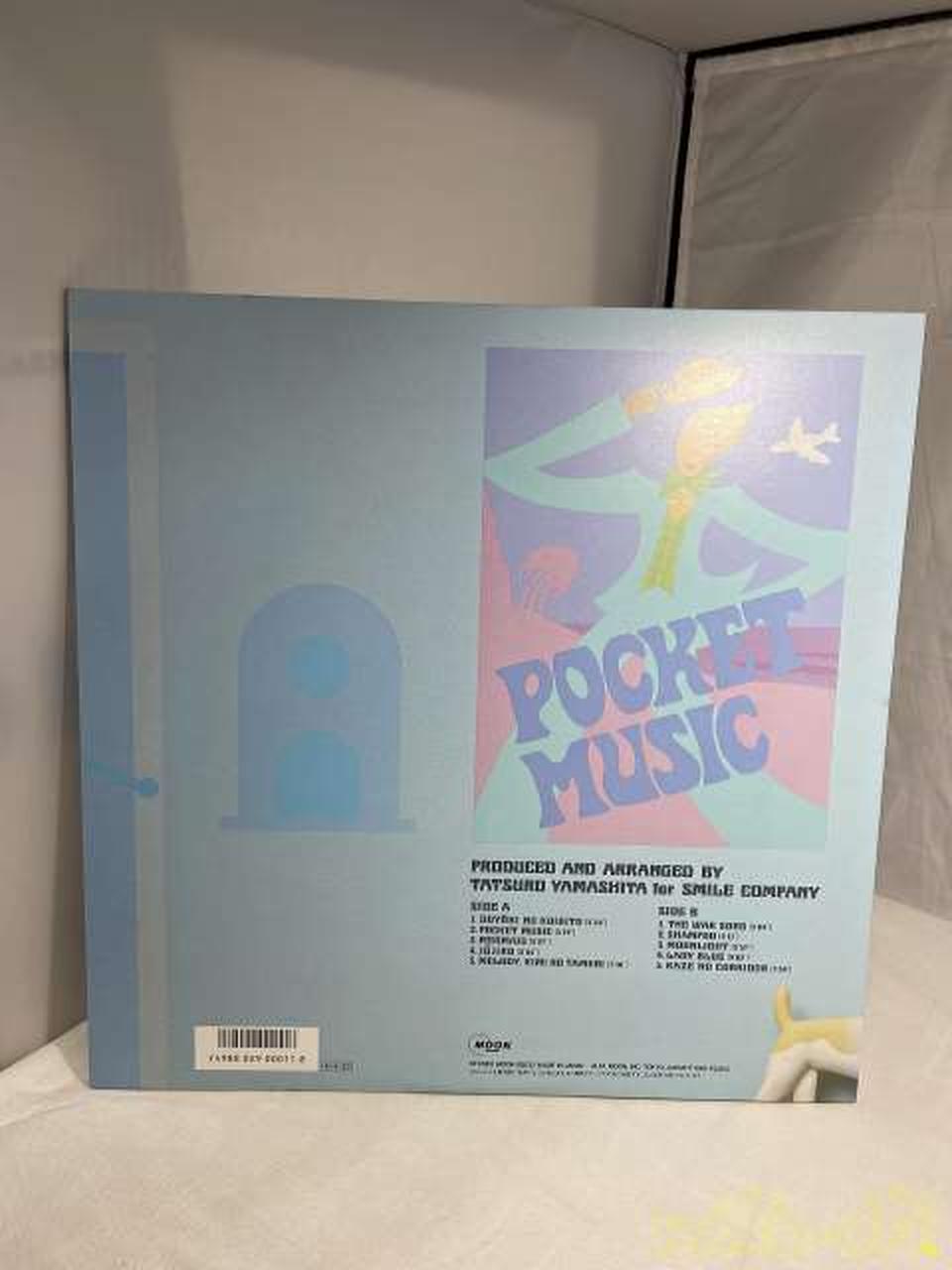MOON RECORD LP Record MOON-28033