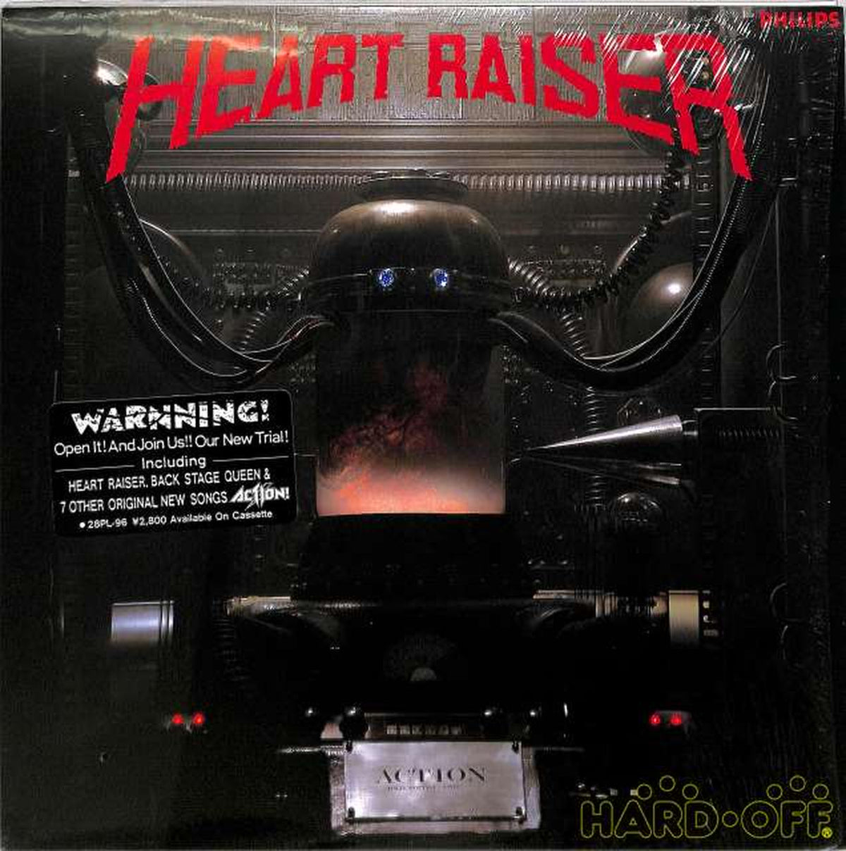 Nippon Phonogram Action "Heart Laser" 28PL-96