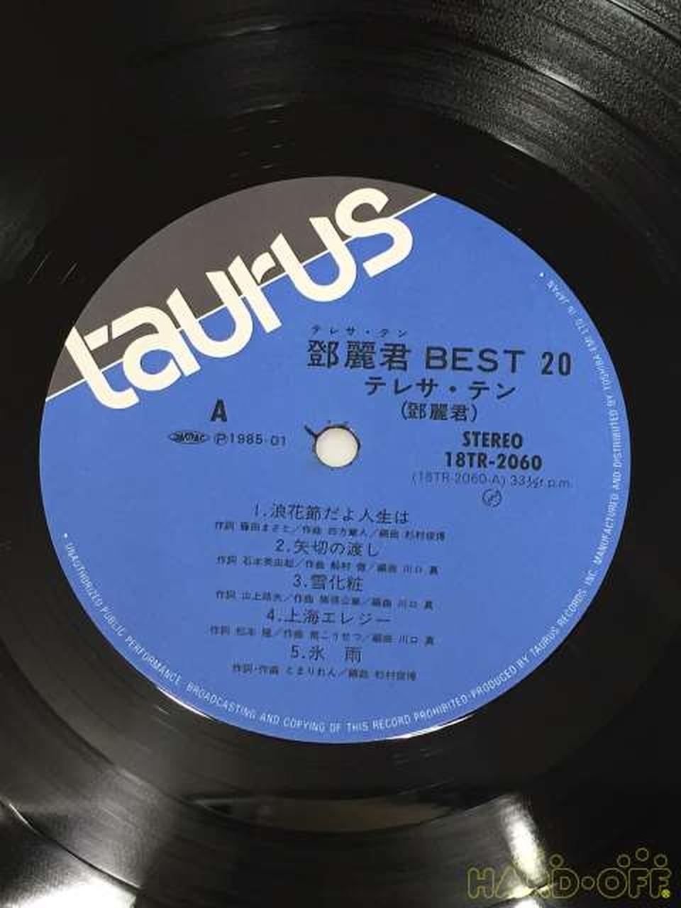 - Teresa Teng Best 20 2-disc set