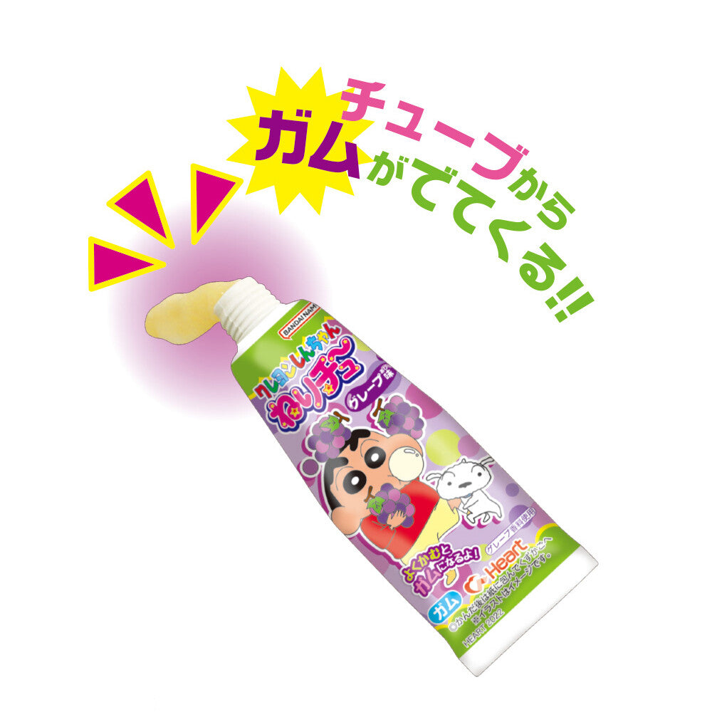 Heart Crayon Shin-Chan Tube Gum - Grape,1 box (10 tubes) - BanzaiHobby