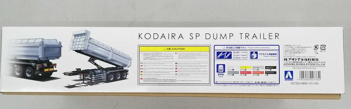 Qingdao Cultural Teaching Materials Company 1/32 Heavy Freight Series Codaira SP Dump Trailer - Banzai Thrifting | BanzaiHobby