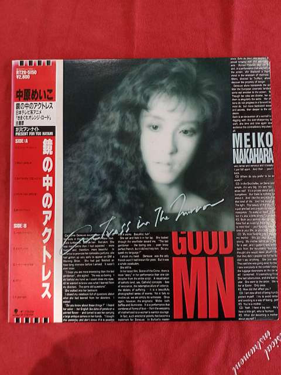 Toshiba EMI Japanese Music RT28-5150