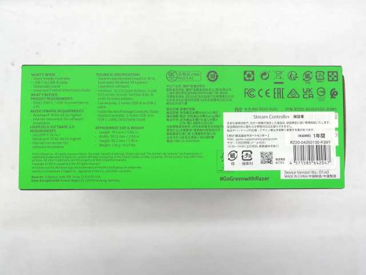 RAZER STREAM CONTROLLER RZ20-04350100-R3M1