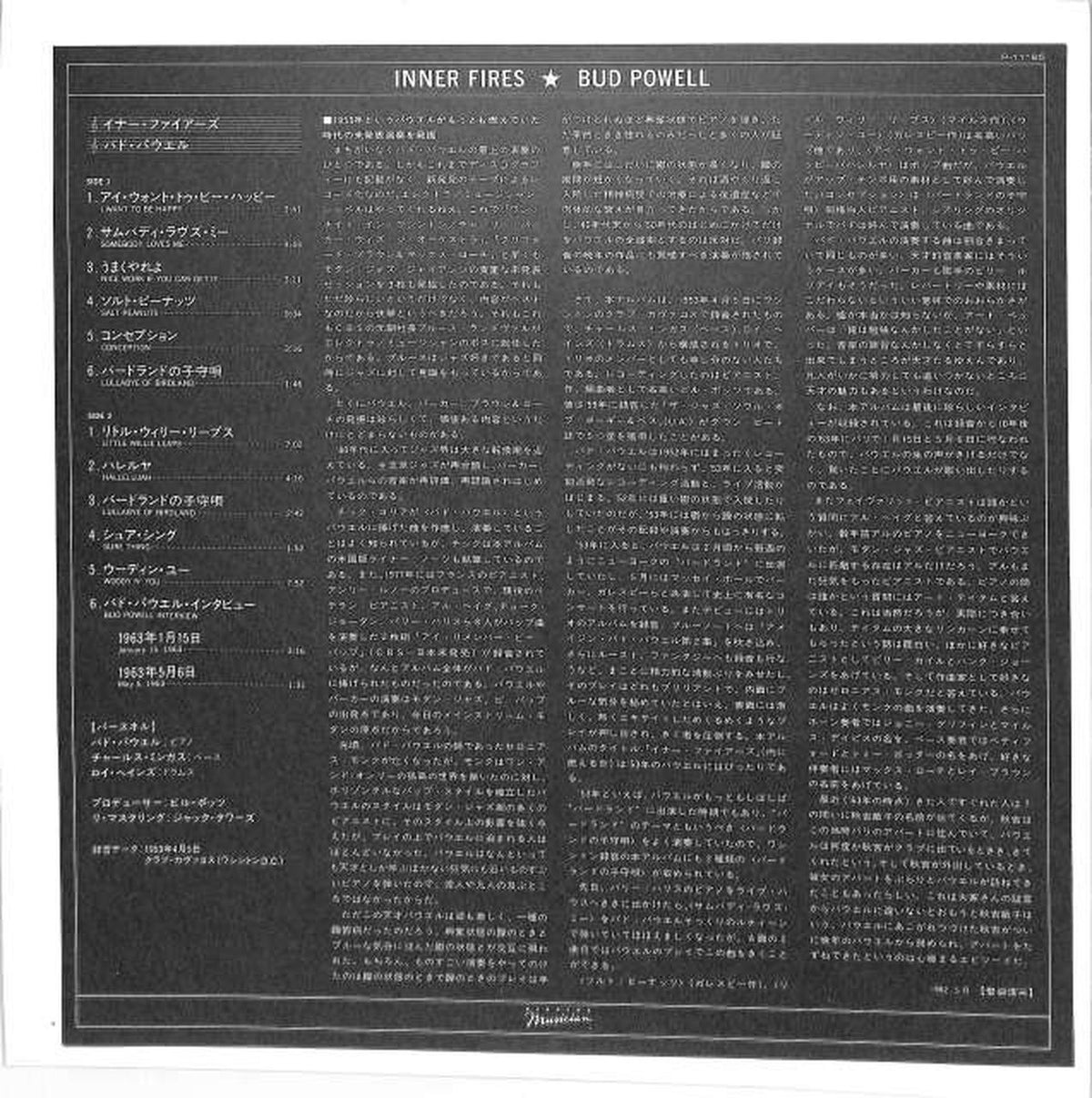Warner Pioneer Bud Powell "Inner Fires" P-11185