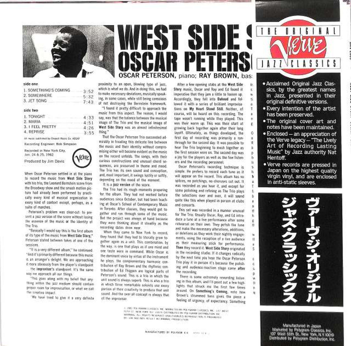 Polydor Oscar Peterson, "West Side Story" UMV2068