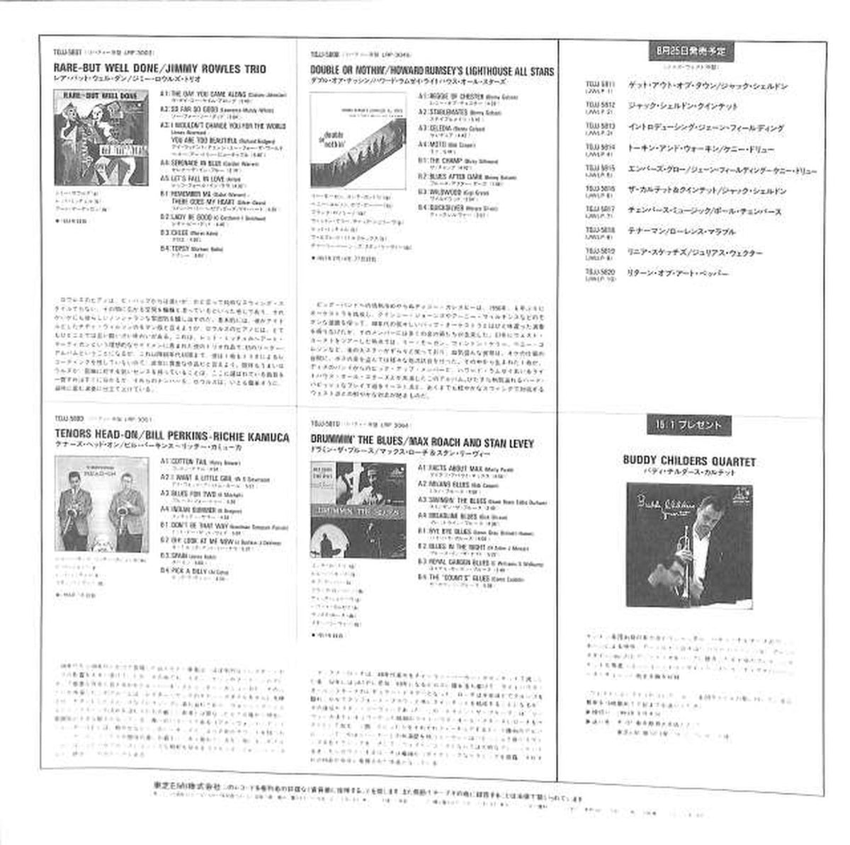 Toshiba EMI Max Roach & Stan Levy "Drumin the Blues TOJJ-5810"