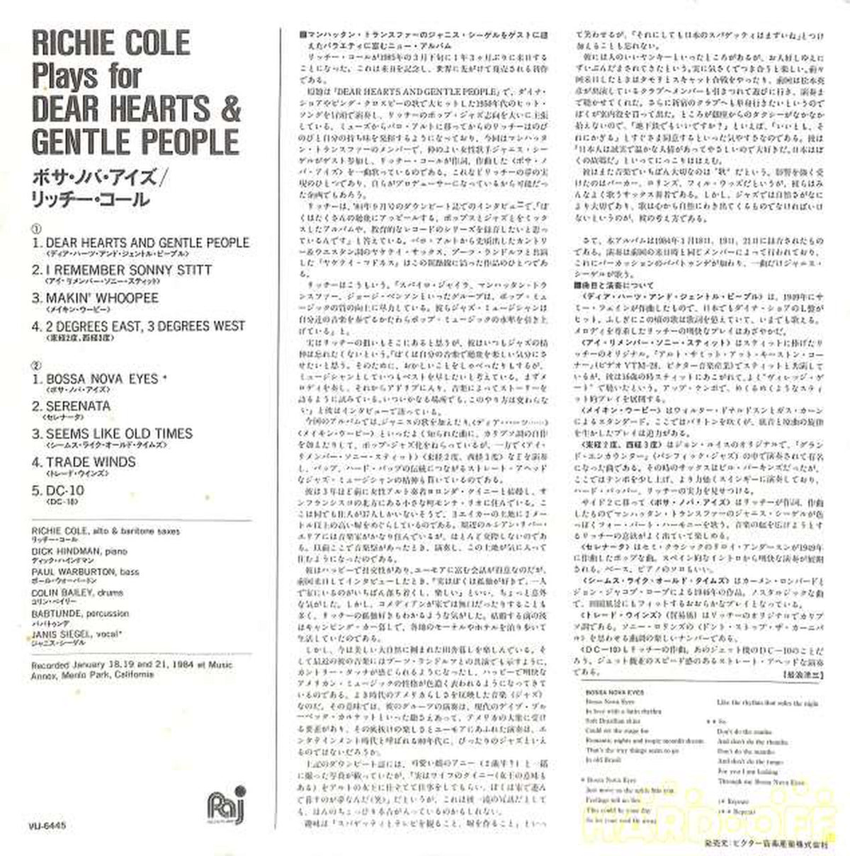 Victor Sound Production Richie Cole "Bossa Nova Eyes" VIJ-6445