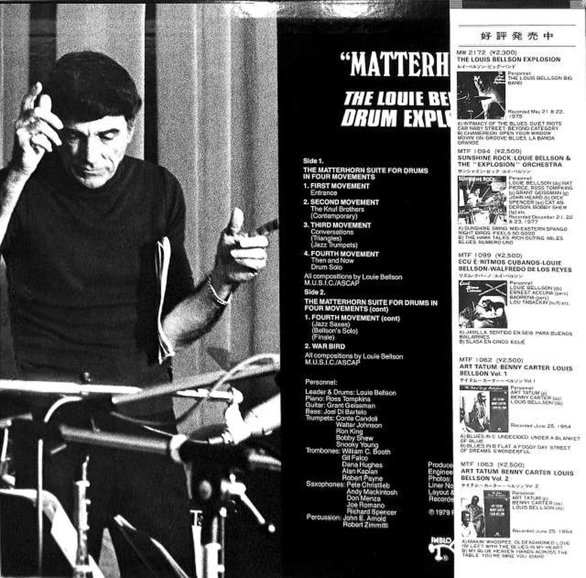 Polydor Louis Belson & Billy Cobham "Matterhorn" MTF1117