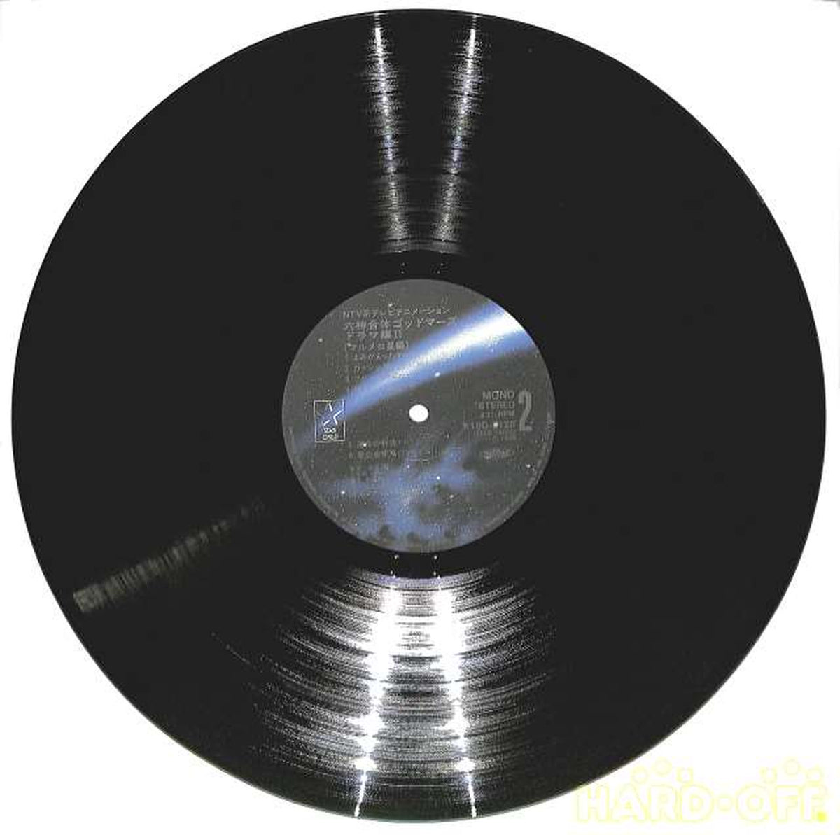 King Records Rokushin Gattai God Mars Drama Edition II K18G-7125~6 2LP