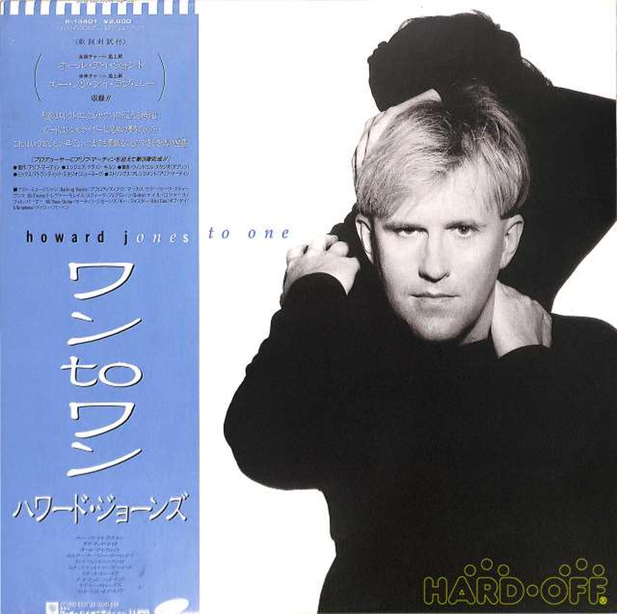 Warner Pioneer Howard Jones "One to One" P-13401