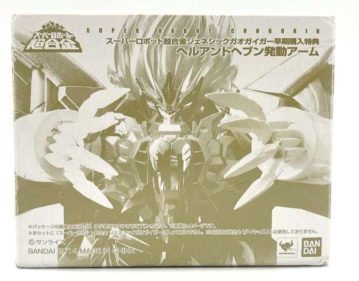 Bandai Super Robot Chogokin Genesic GaoGaiGar