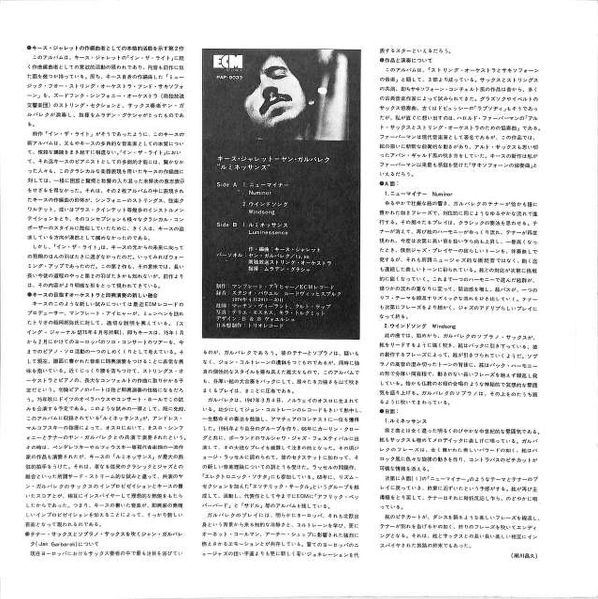 trio Keith Jarrett "Luminousunse" PAP-9033