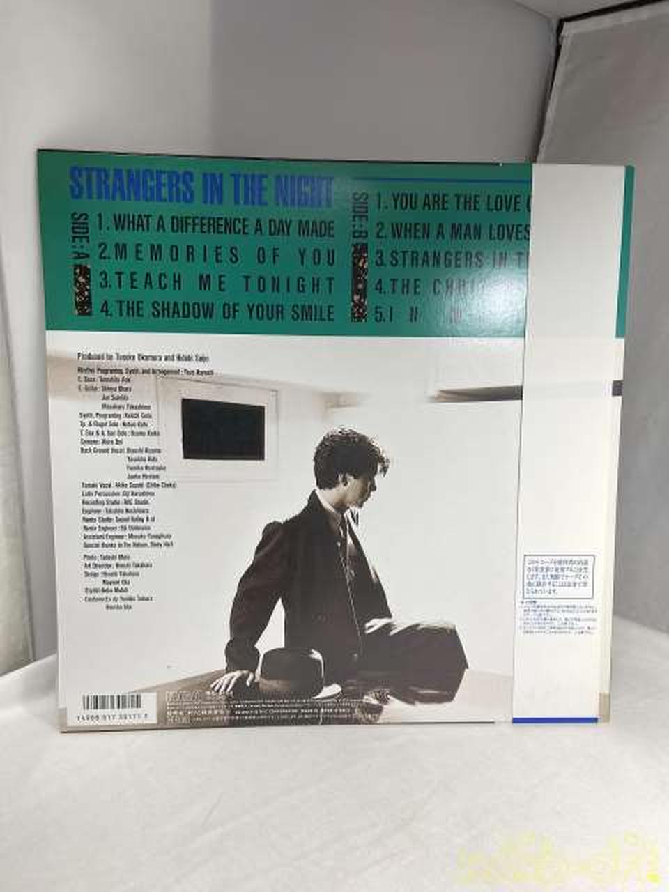 RCA LP Record RHL-8454