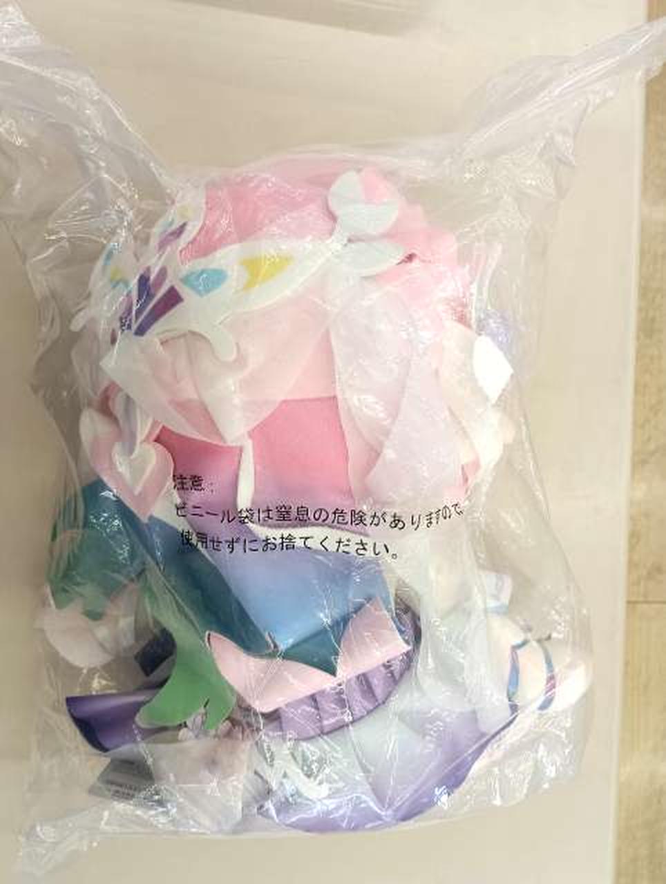 BANDAI Prize A: Curene Plush Toy Honkai Star Rail