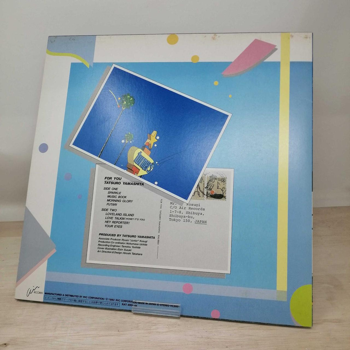 AIR RECORDS For You / Tatsuro Yamashita LP RAL-8801