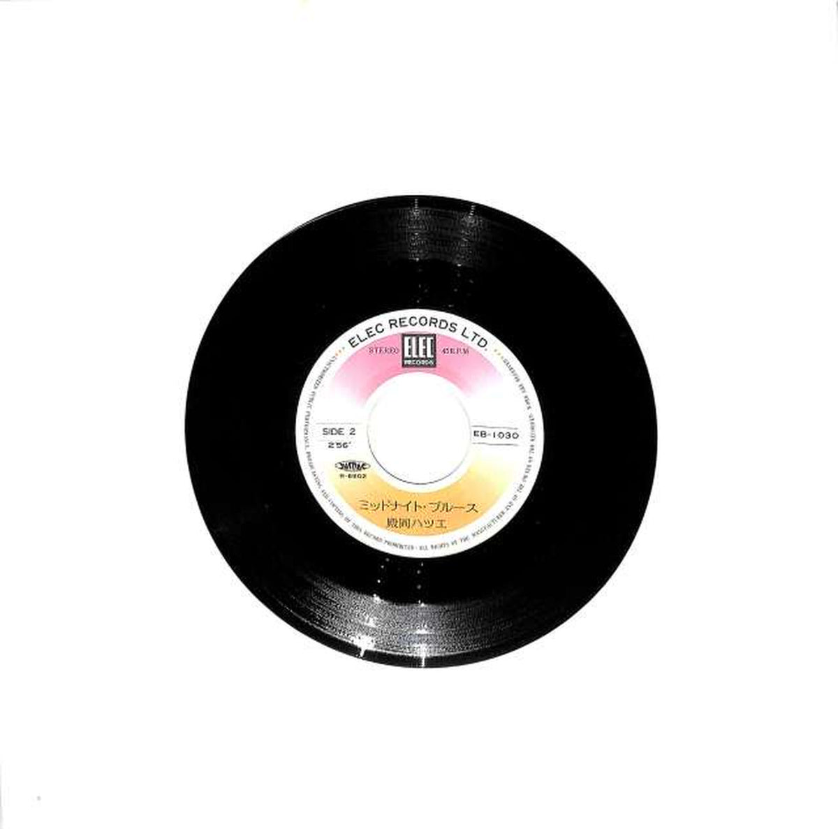 ELEC Hatsue Tonooka 'Puka Puka' EB-1030